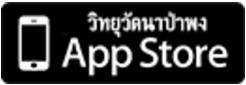 Radio app icon for iOS